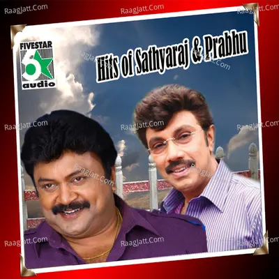 Hits of Sathyaraj & Prabhu Poster