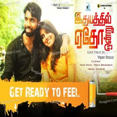 Idhayathil Yetho Ondru Cover