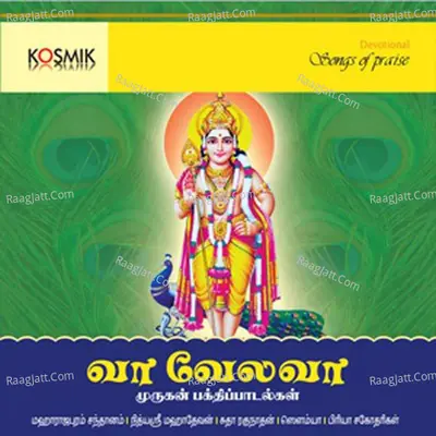 Vaa Velava - Devotional Songs on Lord Muruga - Guru Surajananda