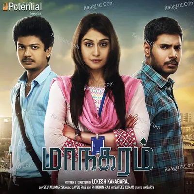Maanagaram (Original Motion Picture Soundtrack) - 