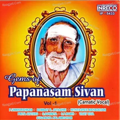 Gems Of Papanasam Sivan Vol-1 - Papanasam Sivan