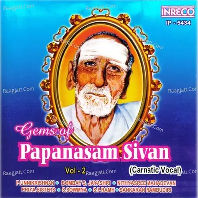 Gems Of Papanasam Sivan Vol-2 - Papanasam Sivan