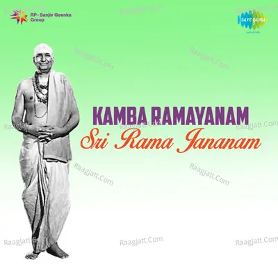 Kamba Ramayanam Sri Rama Jananam - Kripanandavariar