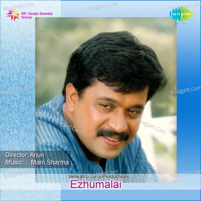 Ezhumalai - Mani Sharma
