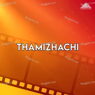 Thamizhachi (Original Motion Picture Soundtrack) - Deva