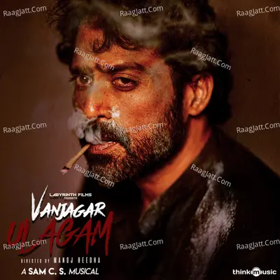 Vanjagar Ulagam Poster