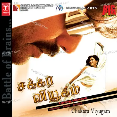 Chakkara Viyugam Poster