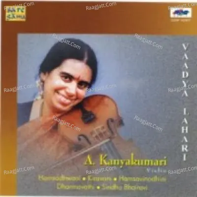 A Kanyakumari Vadya Lahari Violin - A. Kanyakumari
