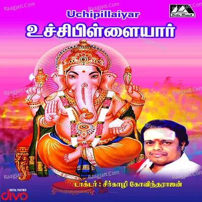 Thiruchi Uchi Pillaiyar Perumai Poster