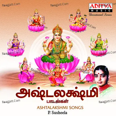Ashtalakshmi Songs - P. Susheela