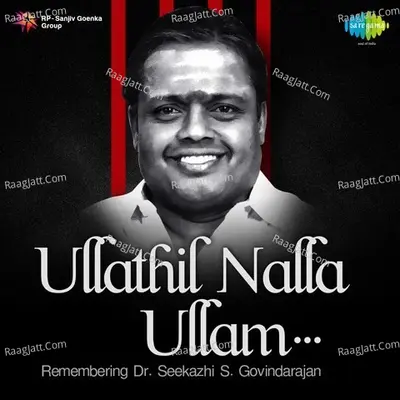 Ullathil Nalla Ullam - Remembering Dr. Seerkazhi S. Govindarajan - Sirkazhi Govindarajan