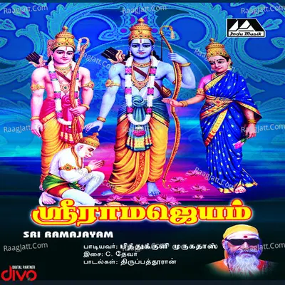 Sri Ramajayam Poster
