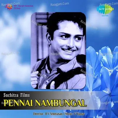 Pennai Nambungal - S. P. Balasubrahmanyam