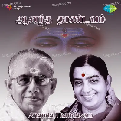 Ananda Thandavam Poster