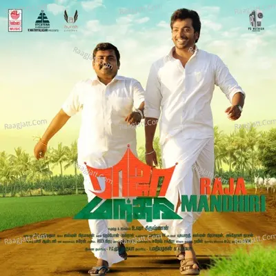 Raja Mandhiri - Justin Prabhakaran