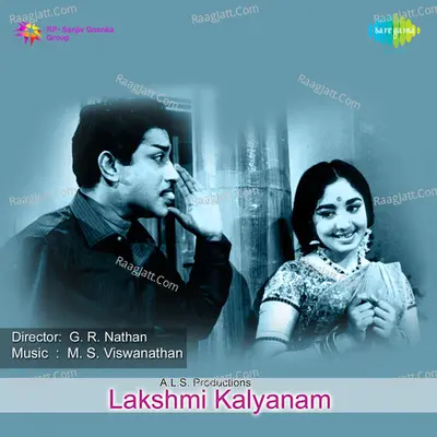Lakshmi Kalyanam Poster