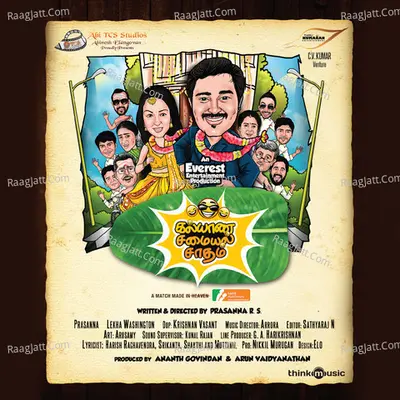 Kalyana Samayal Saadham - Arrora