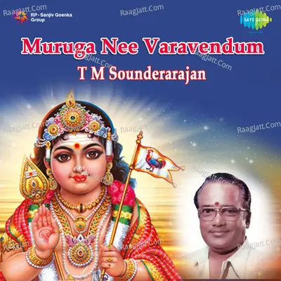 T M Sounderarajan Tamil Murugan Songs Poster