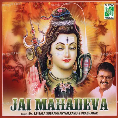 Jai Mahadeva - S. P. Balasubrahmanyam