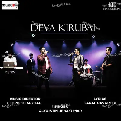 Deva Kirubai Cover