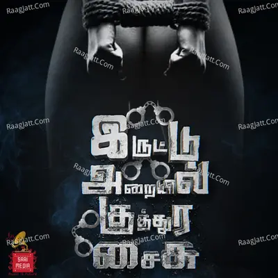 Mc Raaj Image
