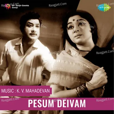 Pesum Deivam Poster