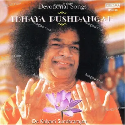 Idhaya Pushpangal - Kalyani Sundararajan