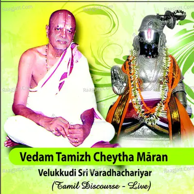 Vedam Tamizh Cheytha Maran (Live) - Velukkudi Sri Varadhachariyar