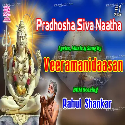 Pradhosha Sivanaatha Cover