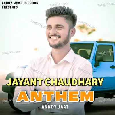 Jayant Chaudhary Anthem Cover