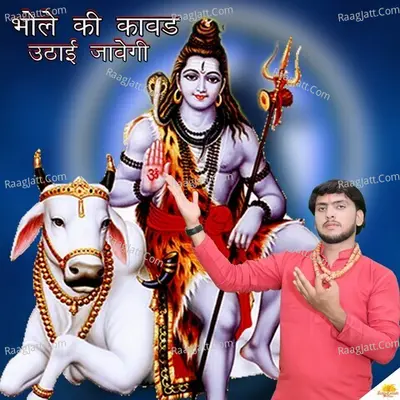 Mohan Bhardwaj Image
