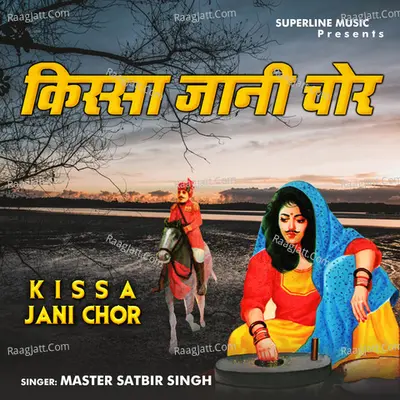 Kissa Jani Chor Poster