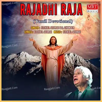 Rajadhi Raja - Ezekiel George