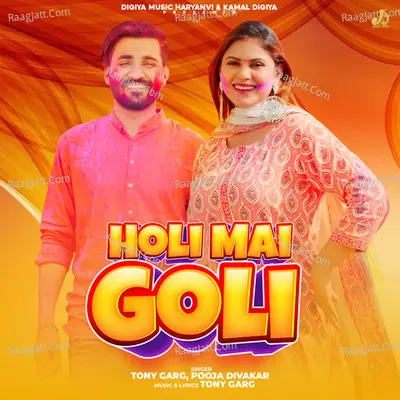 Holi Mai Goli
