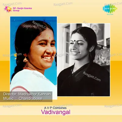 Vadivanghal - Vani Jairam