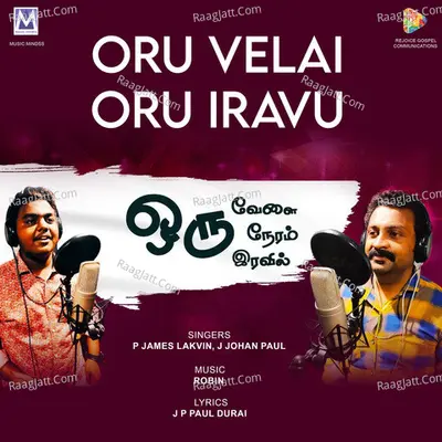 Oru Velai Oru Iravu Cover