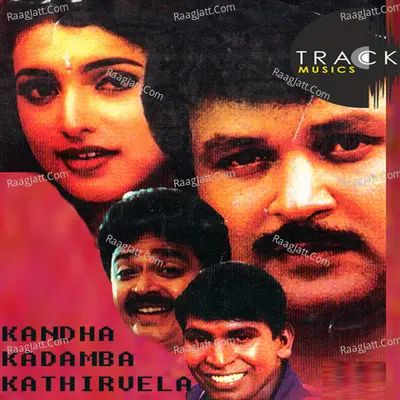Kandha Kadamba Kathir Vela (Original Motion Picture Soundtrack) - S. A. Rajkumar