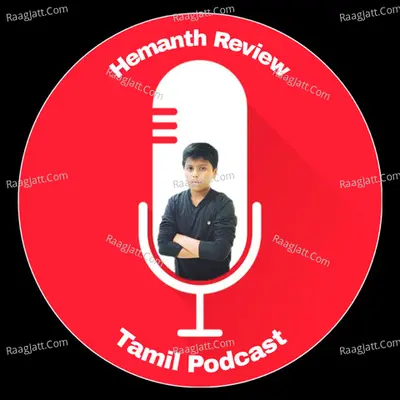 Hemanth Review - Tamil Podcast - season - 1 - Team Hemanth Review