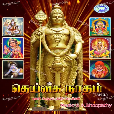 Deivika Natham Poster