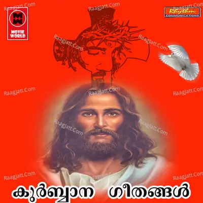 Kurbana Geethangal Poster