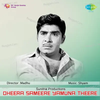 Dheera Sameere Yamuna Theere Poster