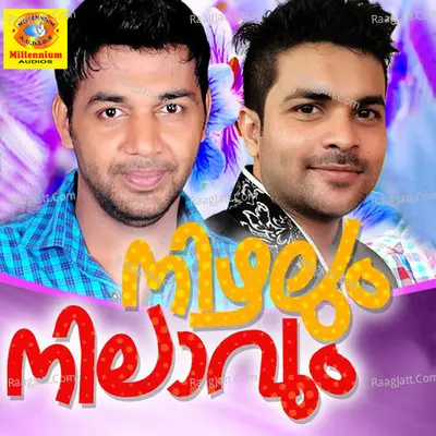 Nizhalum Nilavum - Arshad