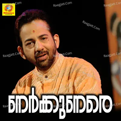 Neerku Nere - Kavalam Sreekumar