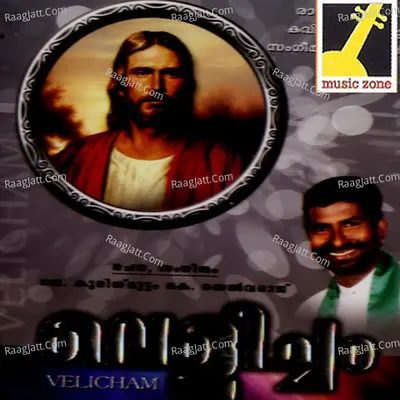 Velicham - REV. Kurisumuttam .K. Selvaraj
