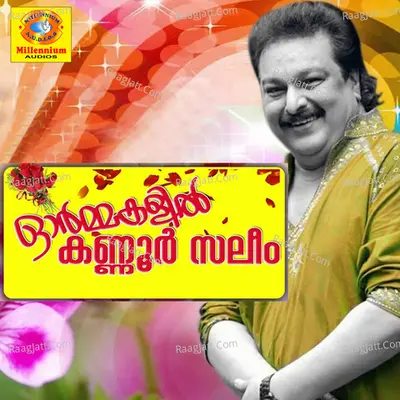 Ormakalil Kannur Saleem Poster