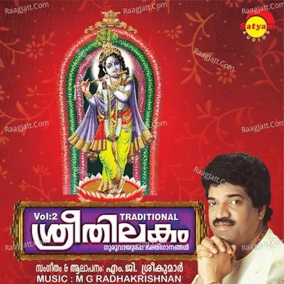 Sree Thilakam, Vol. 2 - M G Sreekumar