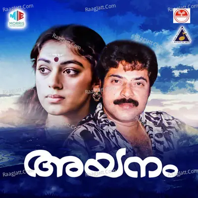 Ayanam (Original Motion Picture Soundtrack) - K J Yesudas