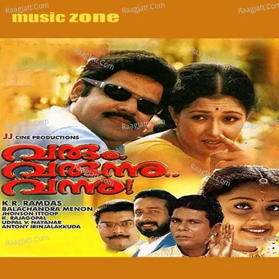 Varum Varunnu Vannu (Original Motion Picture Soundtrack) - Ouseppachan
