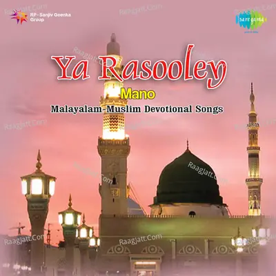 Ya Rasooley - Mano