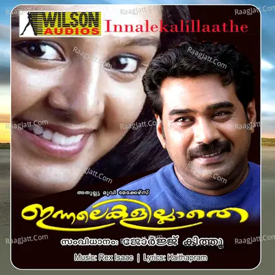 Innalekalillaathe Poster